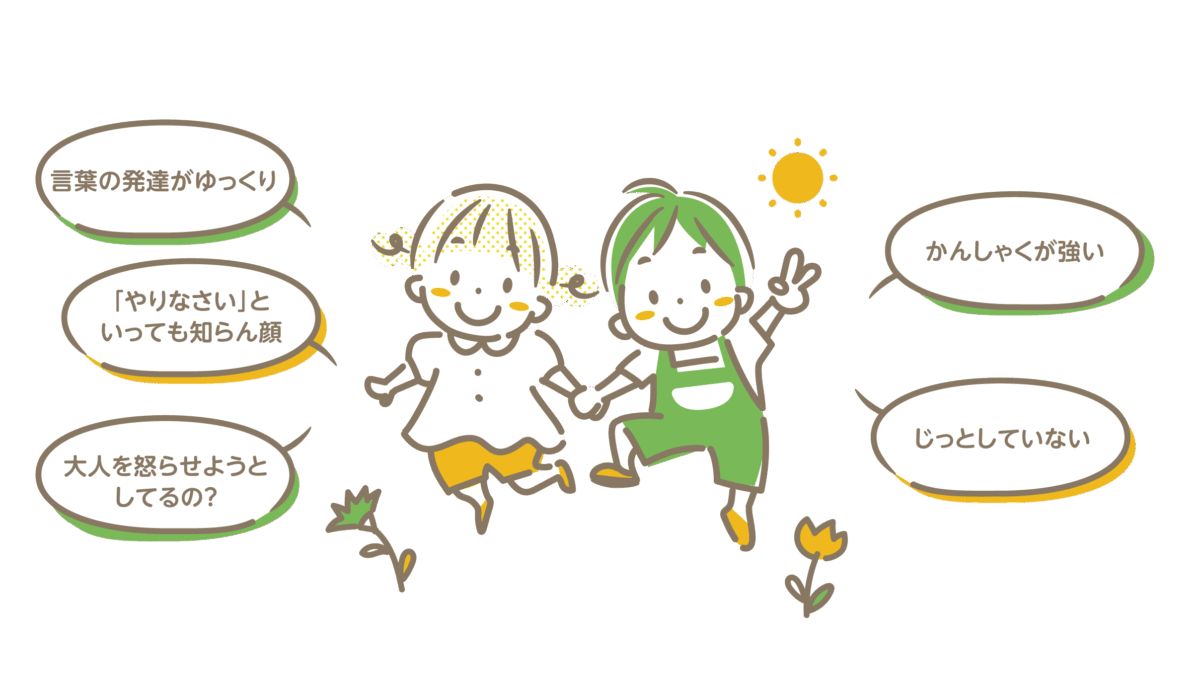 【参加無料】CARE講習会（子どもと大人の絆を深めるプログラム）のお申し込みが始まりました！